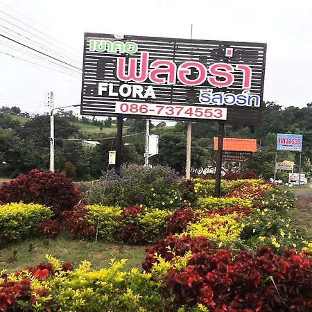 Khao Kho Flora Hotel Kültér fotó