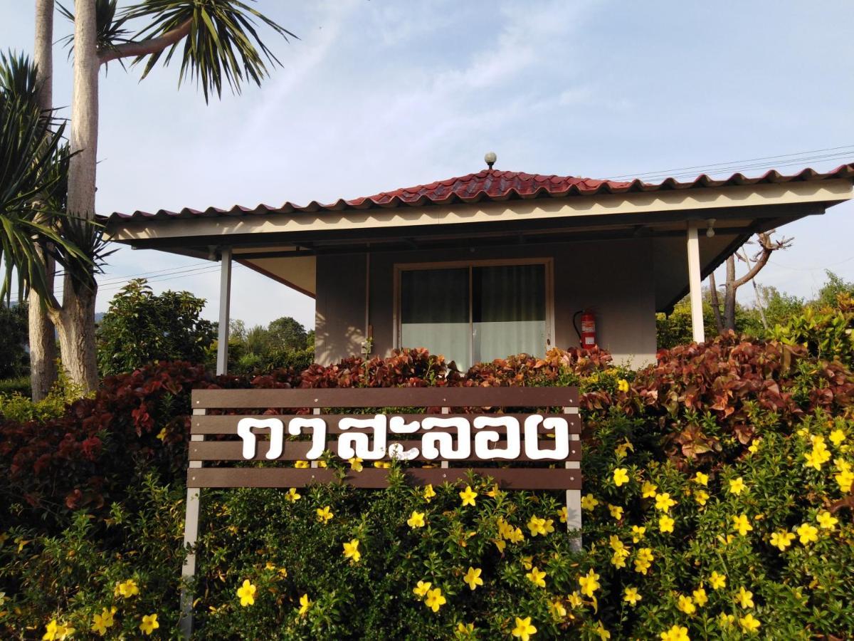 Khao Kho Flora Hotel Kültér fotó